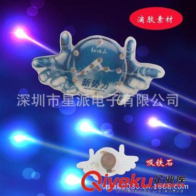 深圳市星派電子 點(diǎn)亮節(jié)慶與生活的創(chuàng)意之光