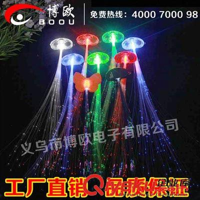 璀璨夜色，閃亮?xí)r刻 義烏市博歐電子專業(yè)供應(yīng)LED七彩發(fā)光辮子及各類節(jié)慶發(fā)光用品