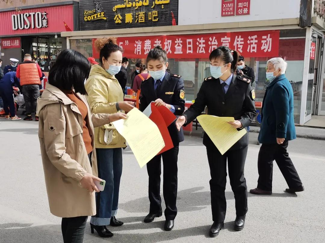 守護(hù)消費(fèi)安全 共建誠(chéng)信市場(chǎng)——新和縣開展“3·15”國(guó)際消費(fèi)者權(quán)益日系列活動(dòng)亮劍酒吧亂象